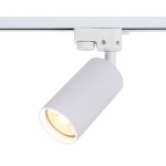 Aria - track spotlight, WHITE - 1*GU10